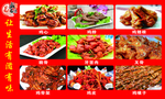 炸串