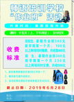 师语正面