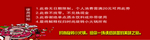 火锅代金券