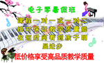 培训班反面