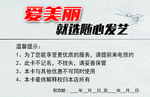 剪发卡反面