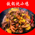 铁锅炖小鸡