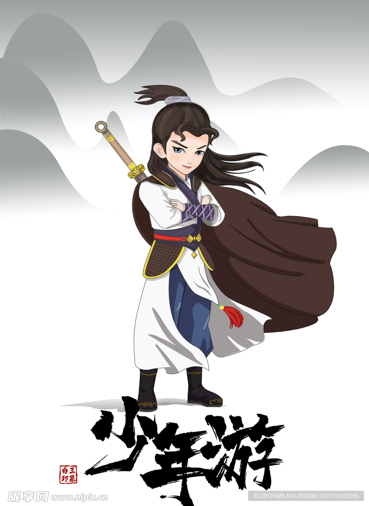 古风手绘少年