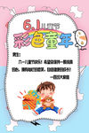 男生小卡片