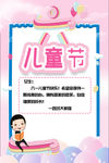 女生小卡片