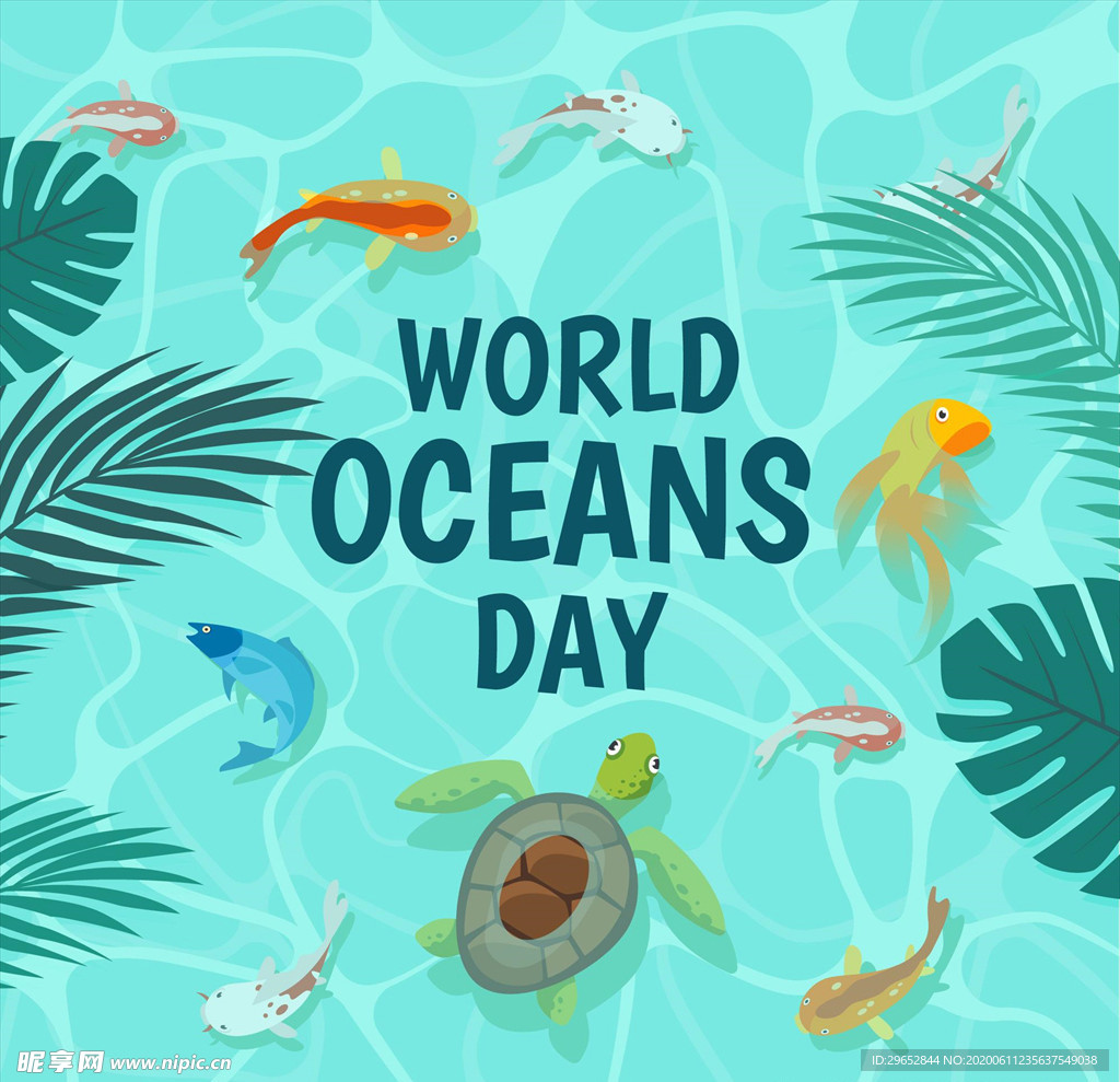 世界海洋日