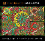 抽象花纹图案背景