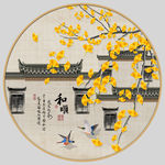 新中式手绘银杏花鸟圆形装饰画