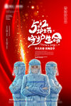 地产推图