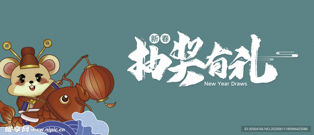 古风中国风简约插画卡通背景素材