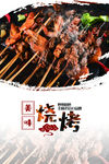 麻辣小龙虾