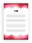 展板模板