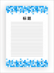 展板模板