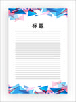 展板模板