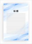 展板模板