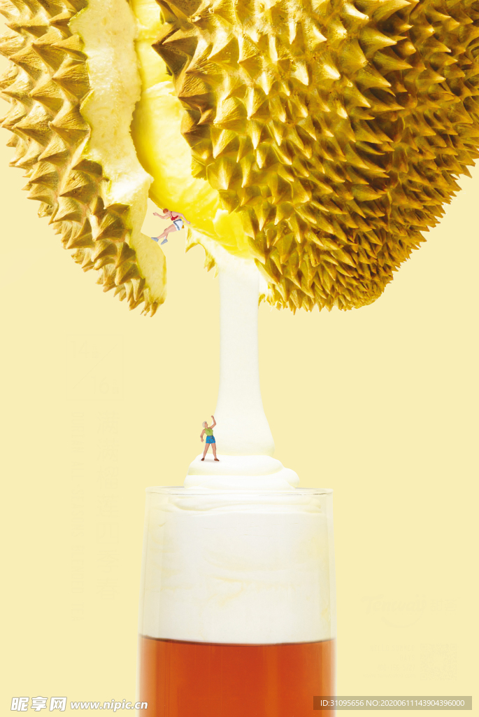 满满榴莲四季春