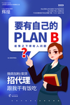 招代理图片