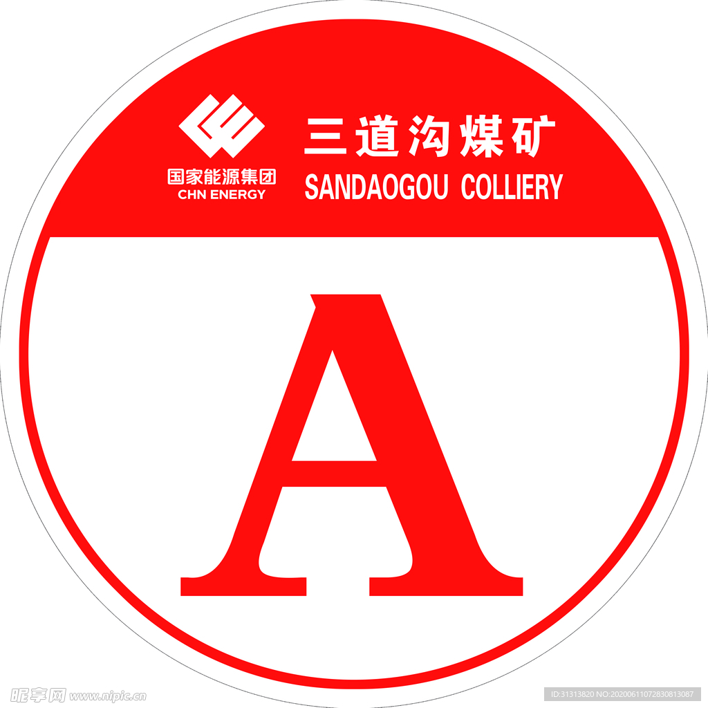 门牌号