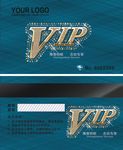 VIP会员卡