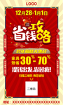 省钱攻略
