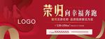 户外大牌
