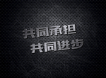 不锈钢样机