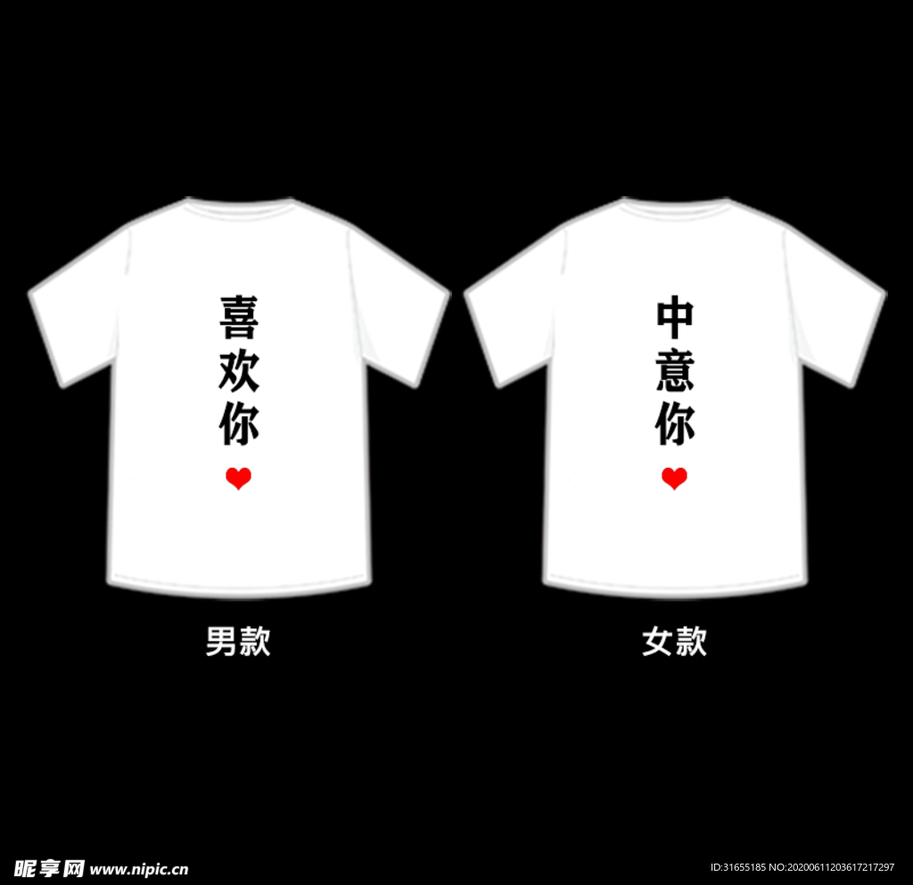 情侣短袖T恤短T宽松大版T恤印花T恤休闲T模特拍摄 - 广州北斗摄影公司