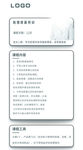 美发培训展架