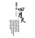 简约文字排版 淘宝文字设计海报