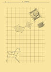 家具排版画册
