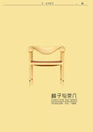 家具画册