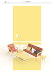 家具画册