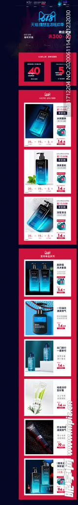 618首页