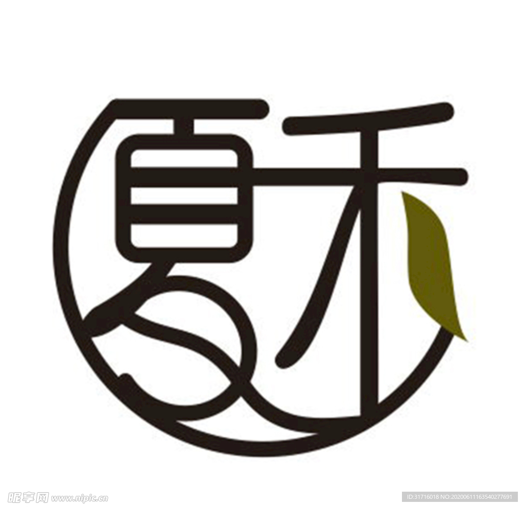 字体设计