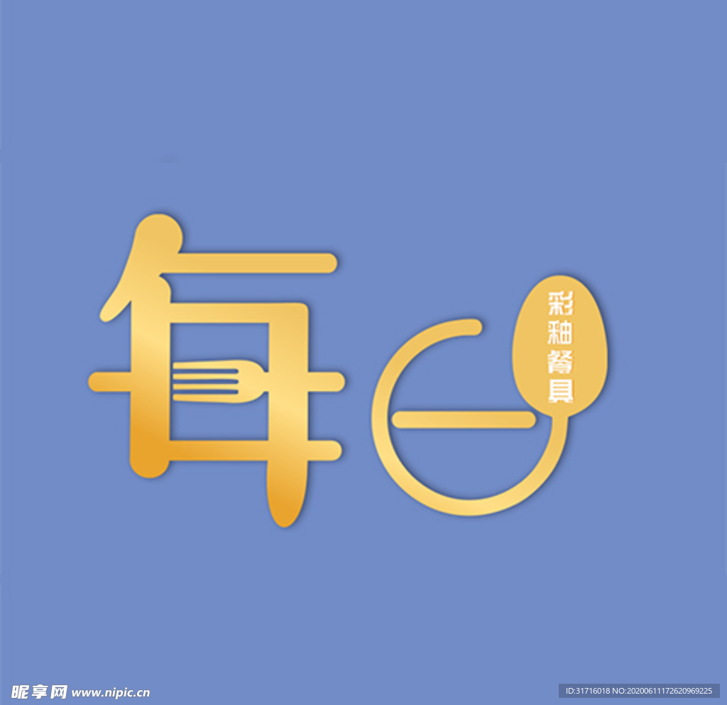 标志设计
