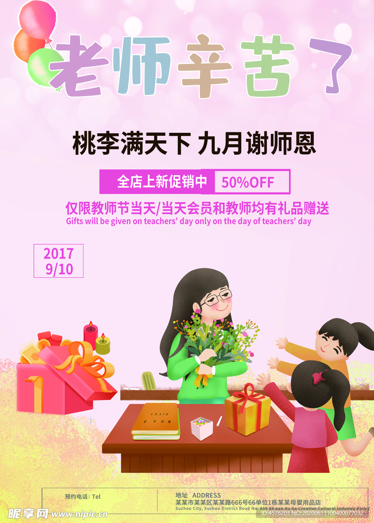 重阳节