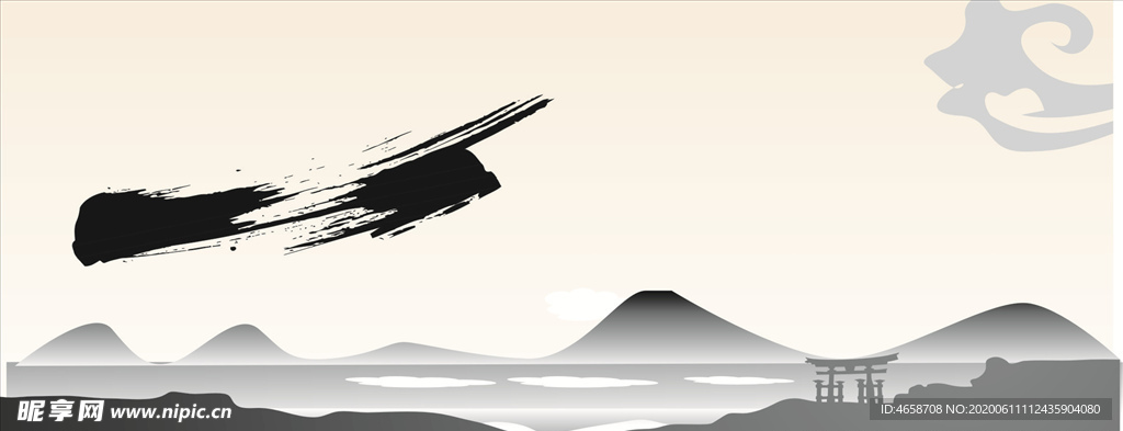 山水连绵