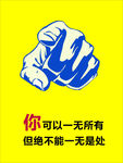标语