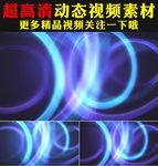 蓝色光圈光环舞台LED背景视频