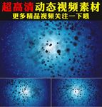 蓝色粒子星空宇宙星河视频素材