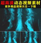 炫酷蓝色粒子雨动态视频素材