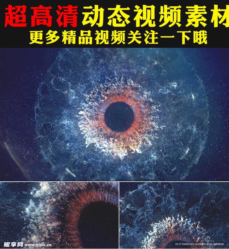 银行星辰银河宇宙太空科技视频