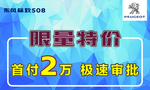 车顶牌