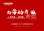 朗斯