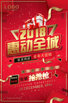 会议海报设计图片