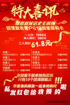 品牌充值方案图片