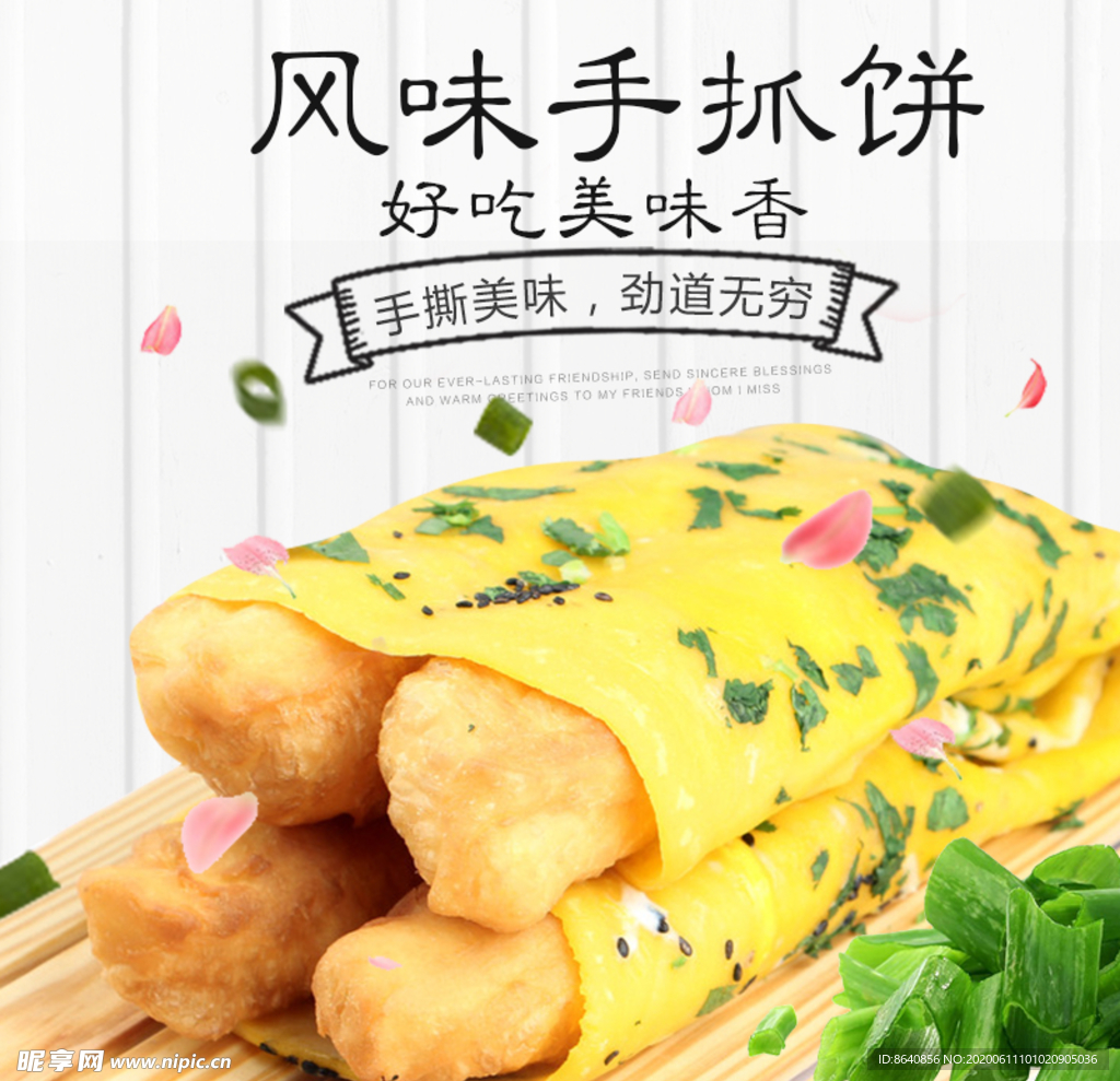 早餐 粥铺  特色   早饭