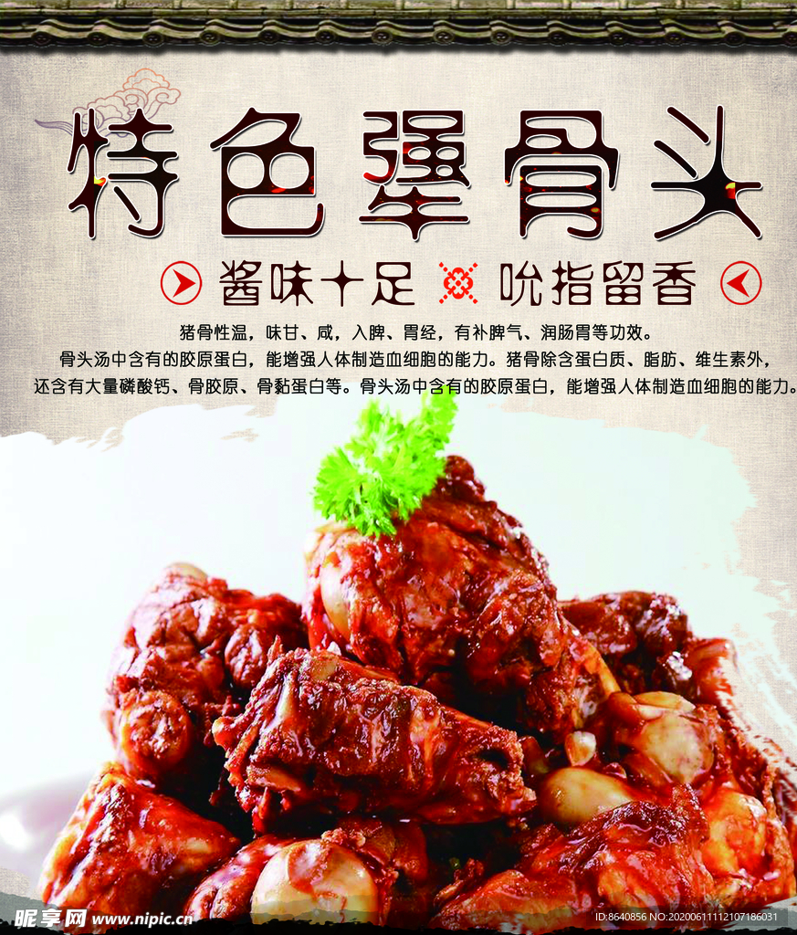 美食 小龙虾 特色 饭店 烧烤