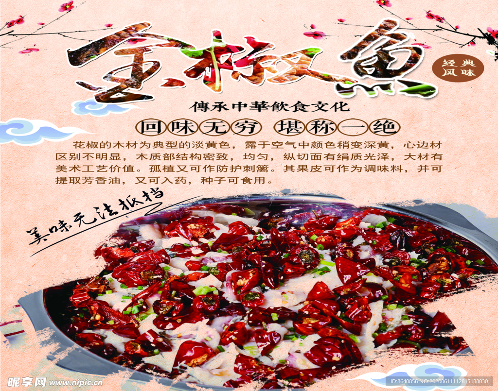 美食 小龙虾 特色 饭店 烧烤
