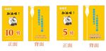 陶陶兔 积分卡 名片